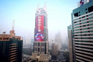 Nike: Shanghai Fast, 4